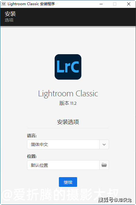 Lightroom Classic 2022免费版下载Lightroom Classic 2022最新下载及安装教程