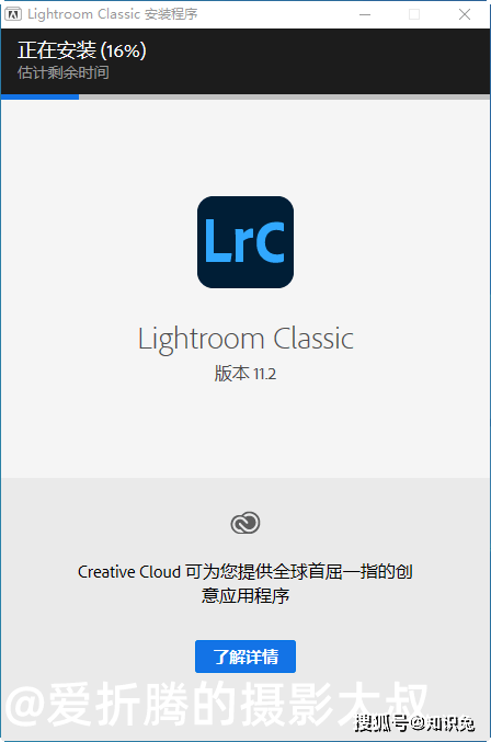 Lightroom Classic 2022免费版下载Lightroom Classic 2022最新下载及安装教程