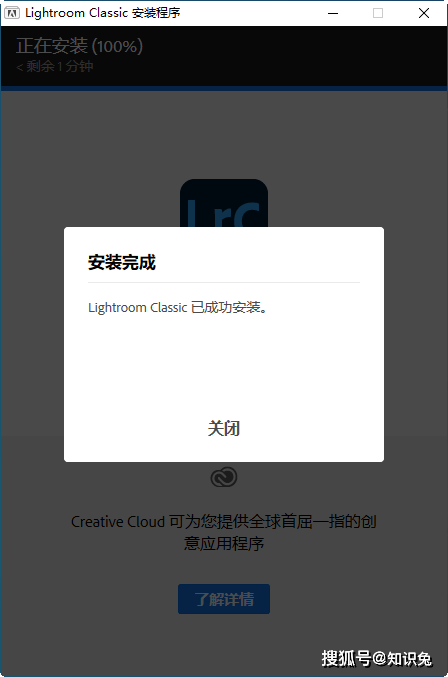 Lightroom Classic 2022免费版下载Lightroom Classic 2022最新下载及安装教程