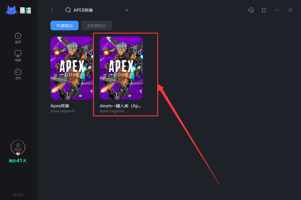 apex英雄在哪下载？（Steam+origin+switch下载教程总结）