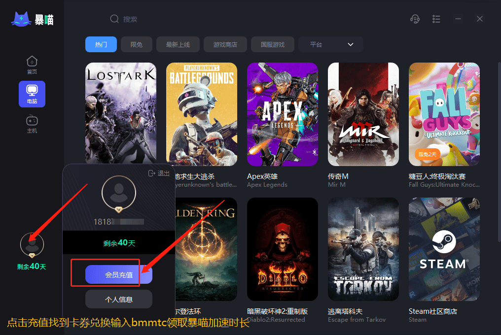 apex英雄在哪下载？（Steam+origin+switch下载教程总结）