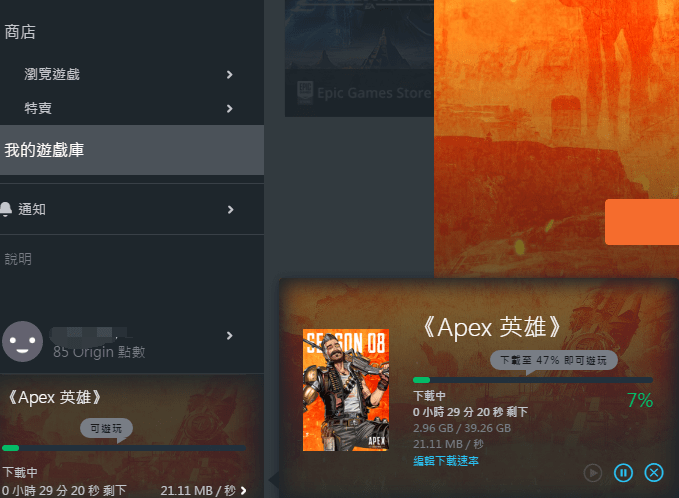 apex英雄在哪下载？（Steam+origin+switch下载教程总结）