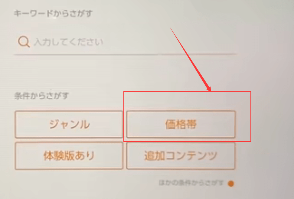 apex英雄在哪下载？（Steam+origin+switch下载教程总结）