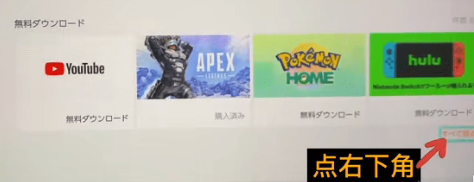 apex英雄在哪下载？（Steam+origin+switch下载教程总结）