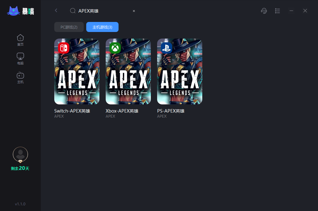 apex英雄在哪下载？（Steam+origin+switch下载教程总结）