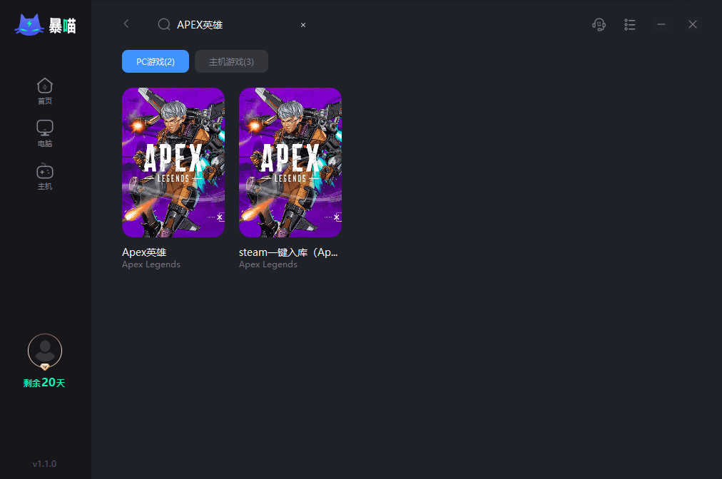 apex英雄在哪下载？（Steam+origin+switch下载教程总结）
