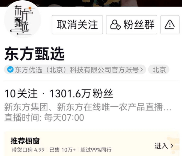 美股前瞻 | 热门中概股盘前走高，阿里巴巴涨超10%