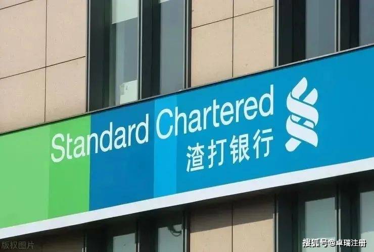 【开户指南】「香港渣打银行」—零门槛开户！
