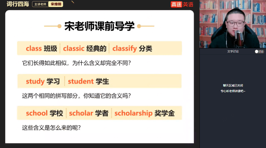 急寻220名有机合成科研人学英语，政策扶持，不限岗位，无需缴纳费用！