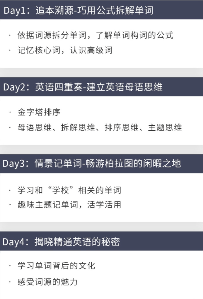 急寻220名有机合成科研人学英语，政策扶持，不限岗位，无需缴纳费用！