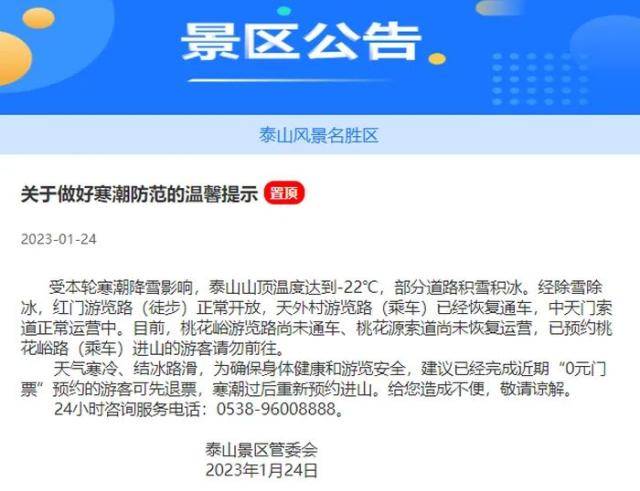 纽交所“惊险一刻”：多只蓝筹股暴跌停牌！谷歌摊上大事了？美司法部起诉并呼吁分拆！