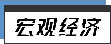 早报 (03.15）| 美股大反攻！银行股数次暴涨熔断；新一届国务院开始全面履职，机构改革是重大政治任务；硅谷巨头宣布再裁员10000人！