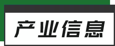 早报 (03.15）| 美股大反攻！银行股数次暴涨熔断；新一届国务院开始全面履职，机构改革是重大政治任务；硅谷巨头宣布再裁员10000人！
