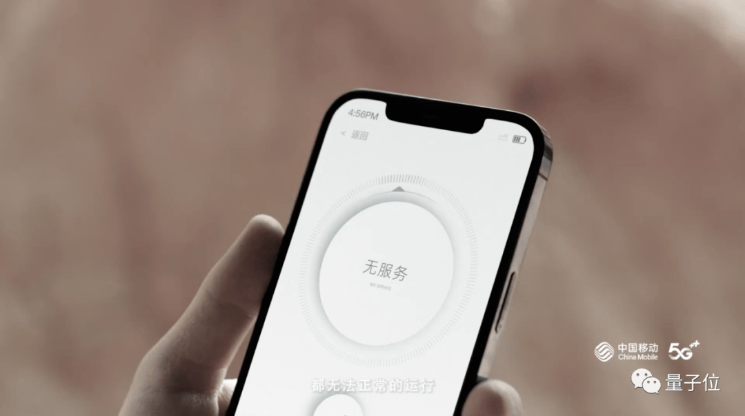 搞5G只看速度，格局有点小了