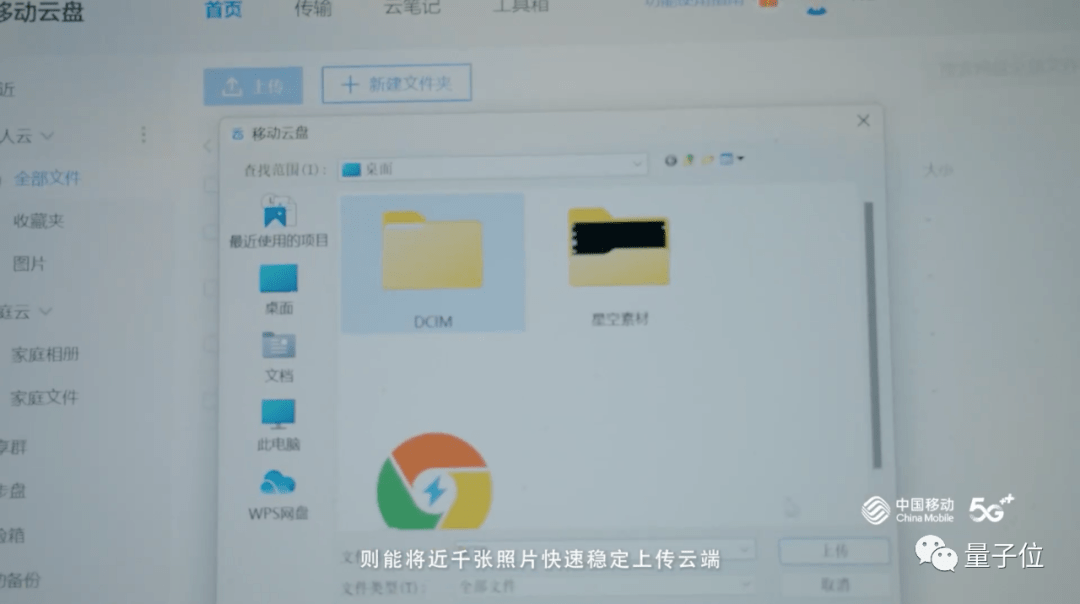 搞5G只看速度，格局有点小了