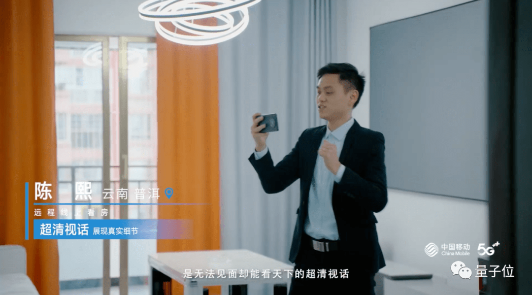 搞5G只看速度，格局有点小了