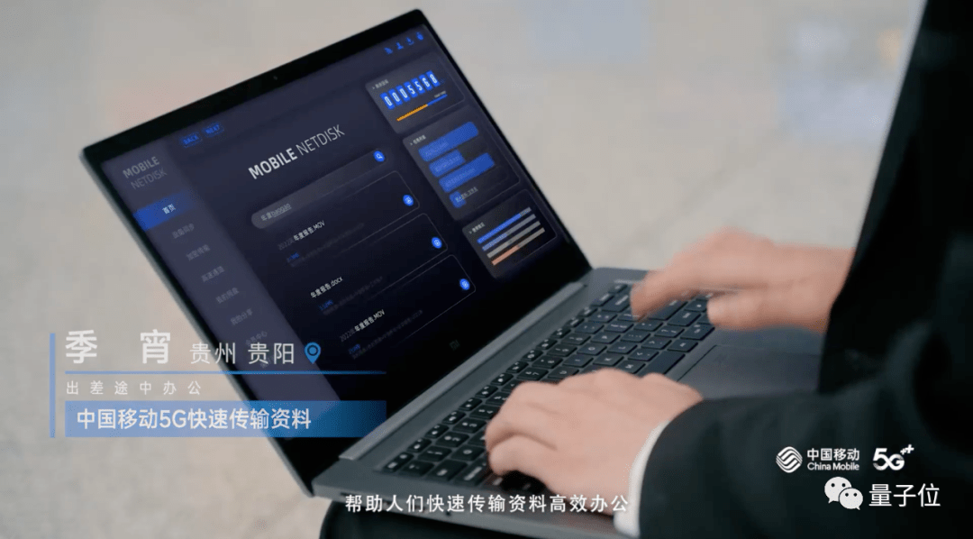 搞5G只看速度，格局有点小了