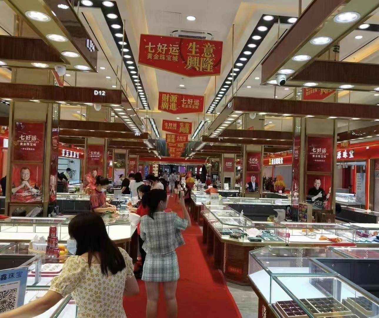 春节到元宵我国黄金消费同比增长18.2%，深圳水贝市场商户：金条没现货，还在赶工