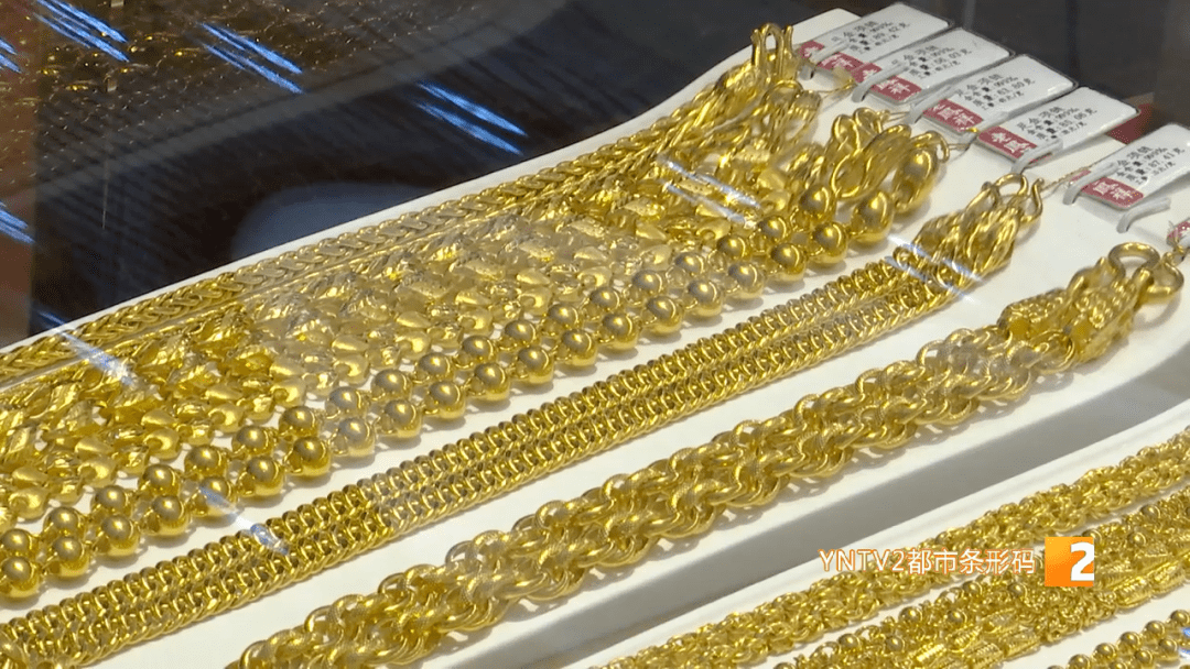 金价上涨！昆明黄金饰品畅销