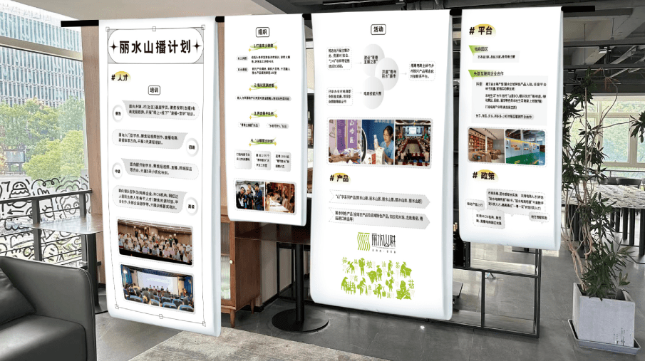 山播情报拿来吧你！| “山播青年情报局”NO.2开启报名!