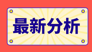 特变电工股票行情 走势如何？特变电工投资建议分析？特变电工最新消息 跌停？