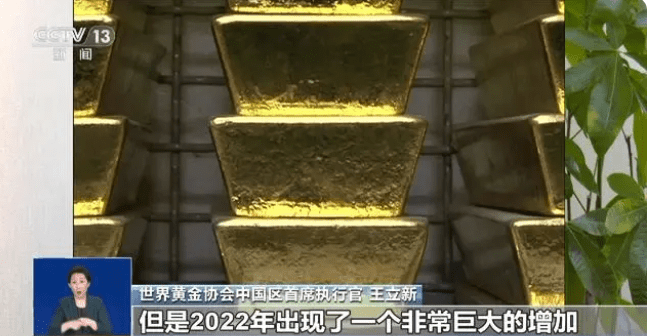 黄金大涨近2%，逼近历史最高纪录！专家：避险情绪推升金价