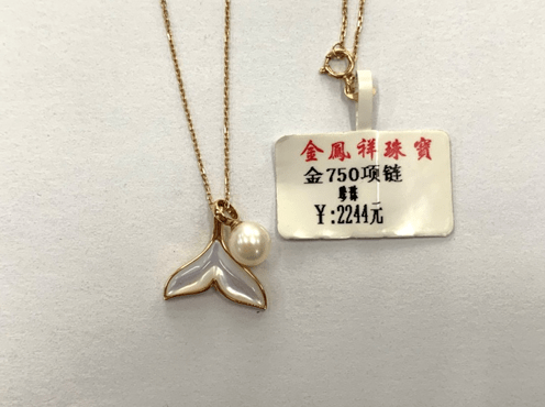曝光！扬州这些金店不合格！