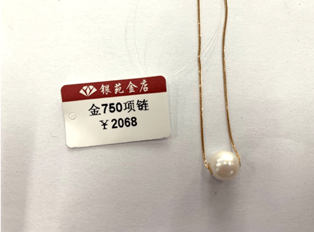 曝光！扬州这些金店不合格！