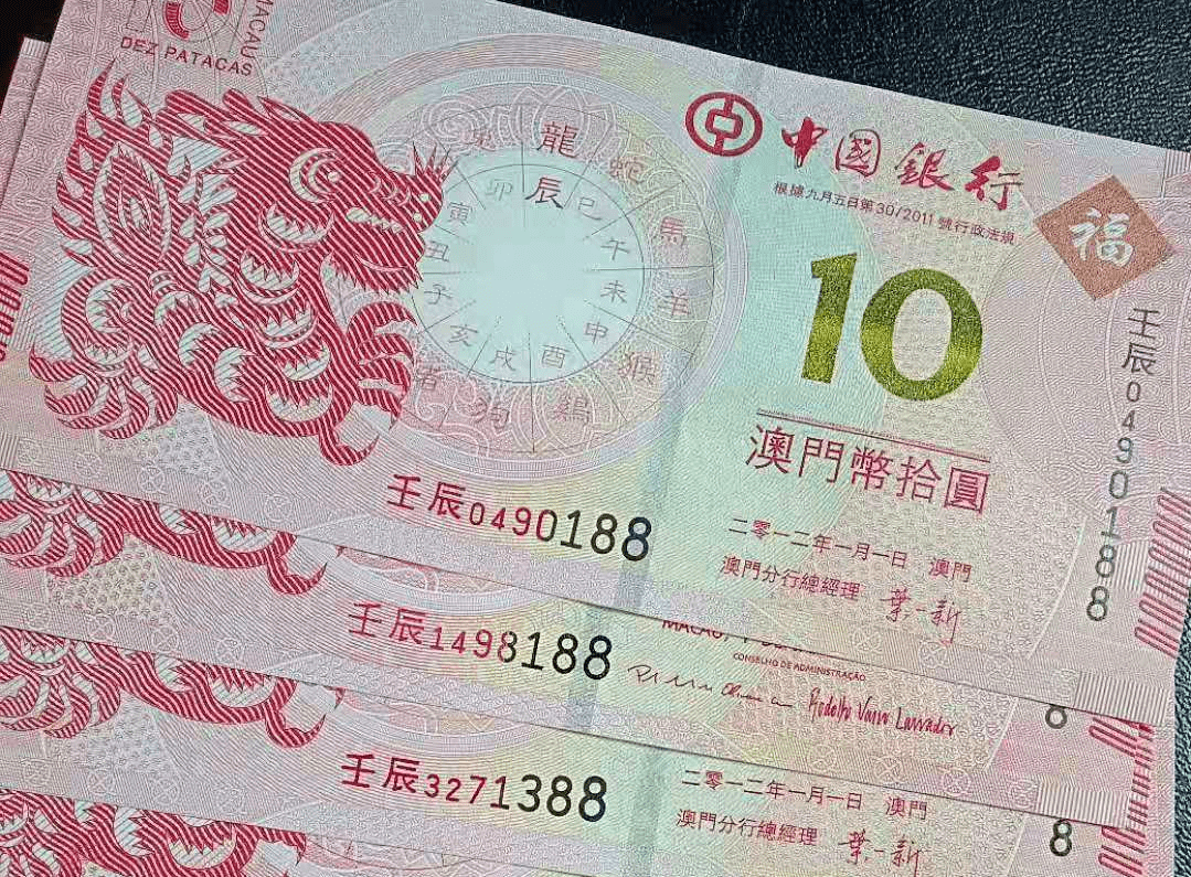 曝光！异形币确定！面值10元，仅2000万！这种70钞涨到7000+，快看你有没有！