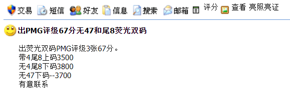 曝光！异形币确定！面值10元，仅2000万！这种70钞涨到7000+，快看你有没有！