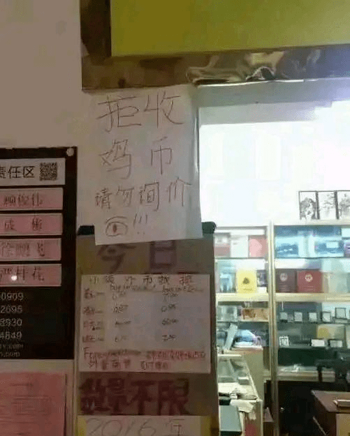 同样是生肖纪念币，待遇却是天差地别...