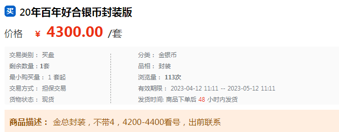 公告，确认发行！已暴涨，必约！