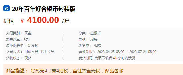 公告，确认发行！已暴涨，必约！