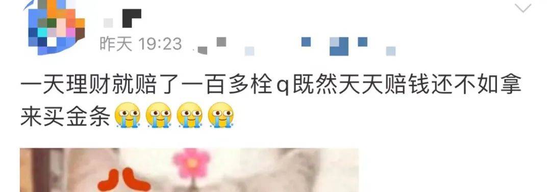 价格狂飙！不到一个月，杭州有人赚了1.6万！现在入手香吗？