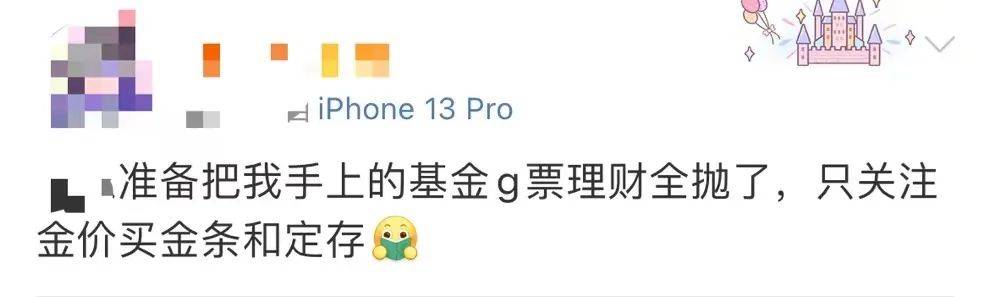 价格狂飙！不到一个月，杭州有人赚了1.6万！现在入手香吗？