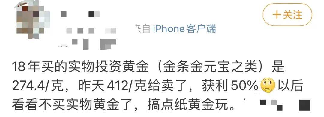 价格狂飙！不到一个月，杭州有人赚了1.6万！现在入手香吗？