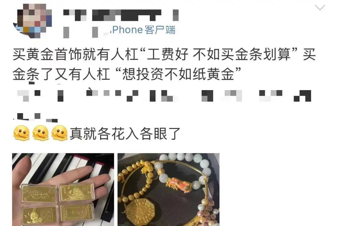 价格狂飙！不到一个月，杭州有人赚了1.6万！现在入手香吗？