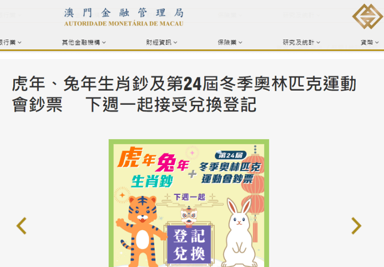 黄山币兑换结束，只有三天，新币钞开启新预约！