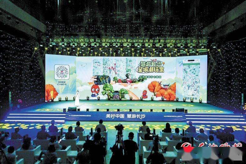 长沙被确定为文旅部中国旅游日活动全国五个分会场之一