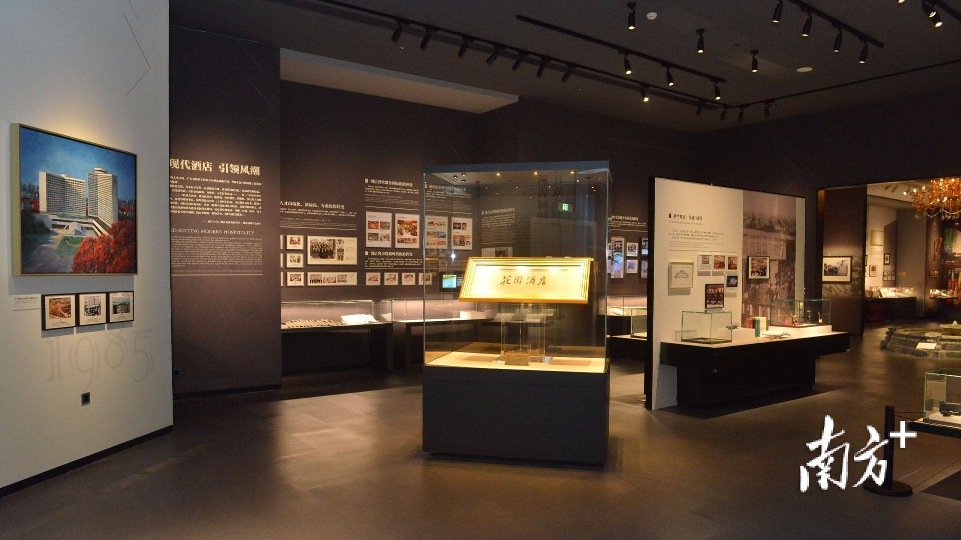 谋实策，兴实业，抓实效，广东奋力建设旅游业高质量发展示范省
