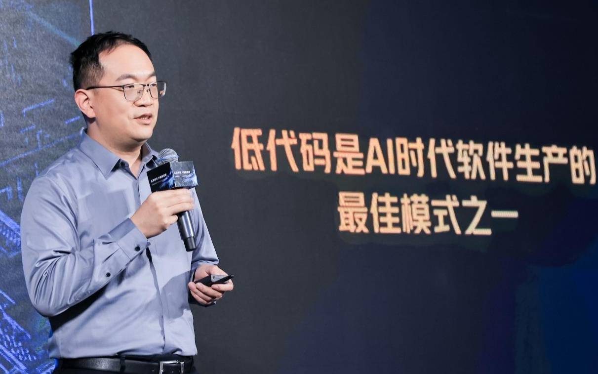 融合低代码与AIGC技术，网易数帆发布CodeWave平台