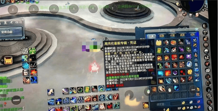 周杰伦今日与网易对簿公堂，能否解开这场恩怨的结？