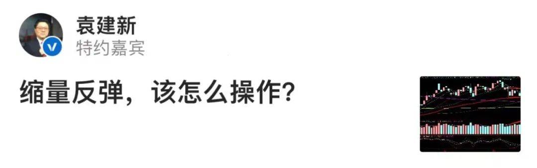 【行情】创业板指涨近2%，大消费和新能源获抄底资金青睐