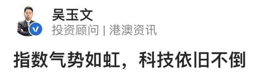 【行情】“科创50”再现反包，“半导体”概念股掀涨停潮