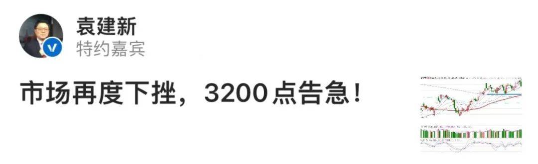 【行情】拥抱大央企资金增多，“新能源赛道”继续探底