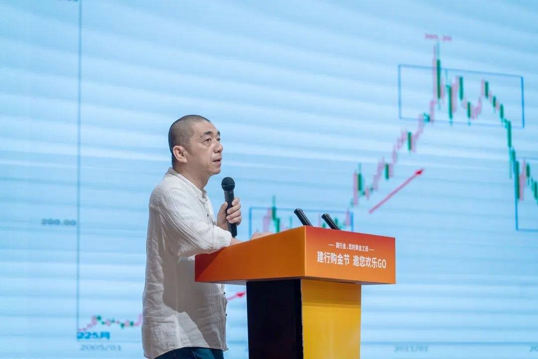 520，建行湖北省分行购金节欢乐启动