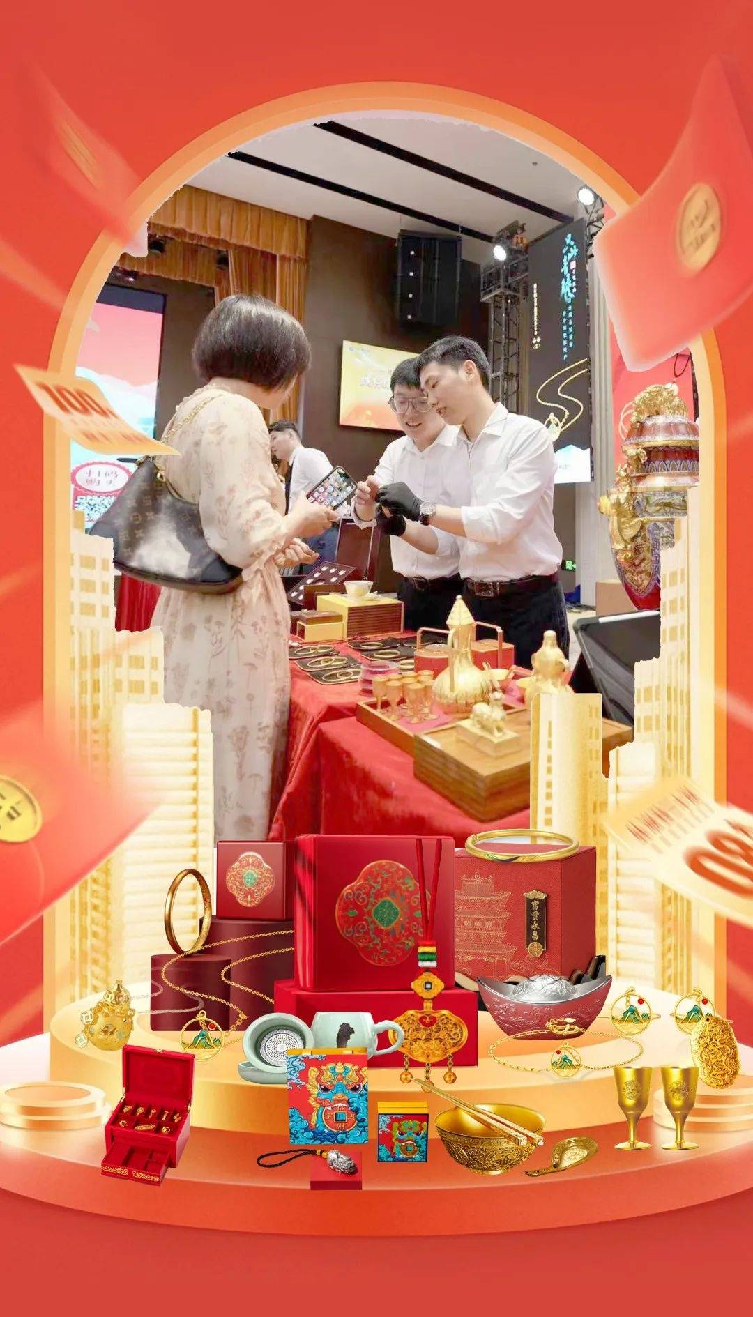 520，建行湖北省分行购金节欢乐启动