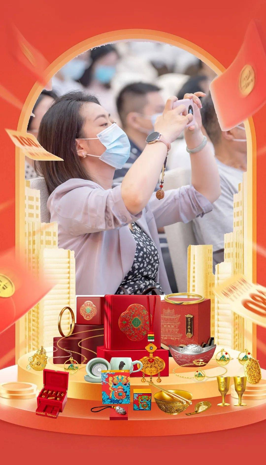 520，建行湖北省分行购金节欢乐启动