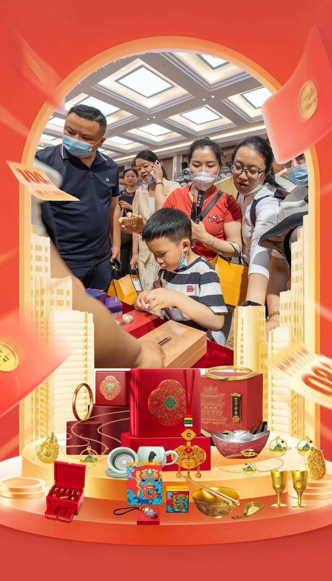 520，建行湖北省分行购金节欢乐启动