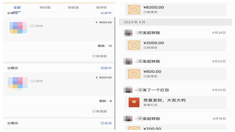 网恋找到帅哥特警？山东警方破获一起骗财骗色案